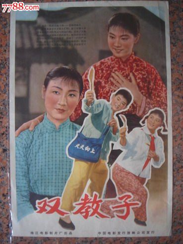 知识学院文凭毕业证真实样板